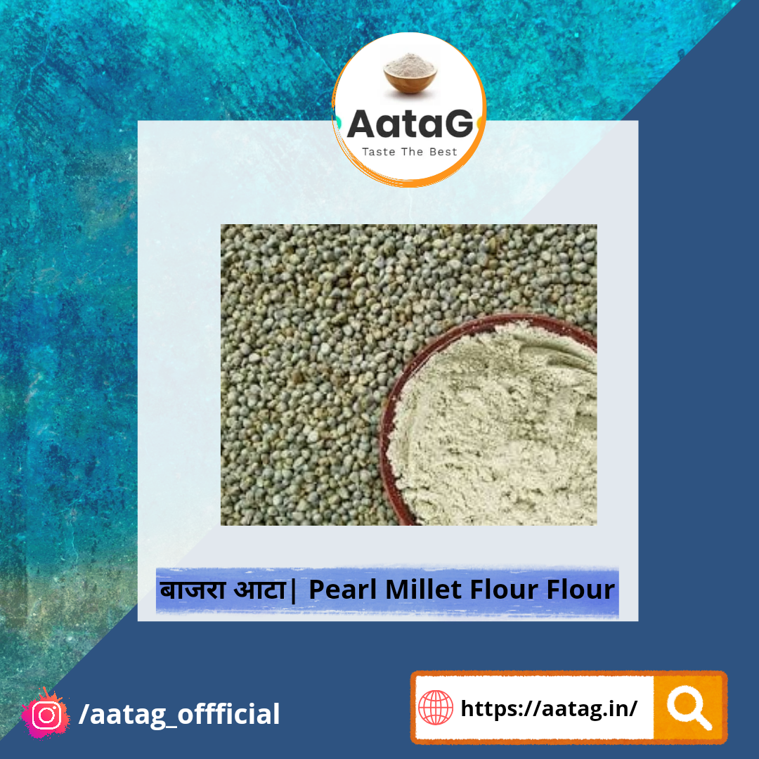 बाजरा आटा | Bajra Aata | Pearl Millet FLour (1 Kg)